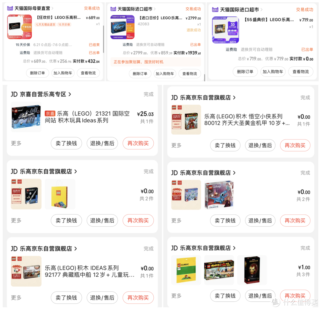 2022乐高十大最值得收藏（2022年乐高绝版）