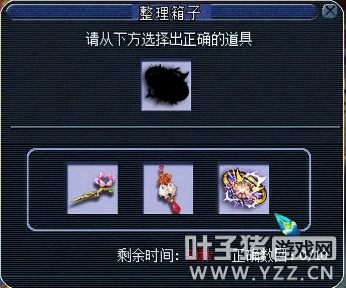 梦幻西游神器任务·转3X觅影玲珑结攻略，轻松过紧急任务拿到奖励