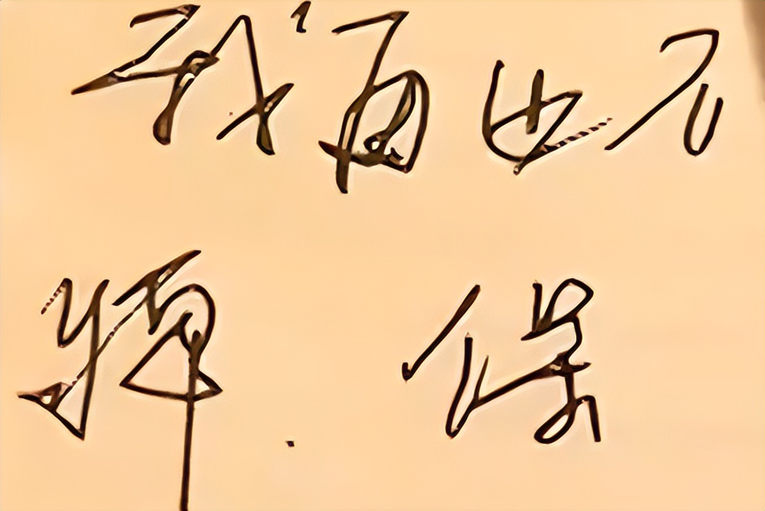 84岁老局长闹离婚，妻子要20万分手费，夫妻还险些大打出手！