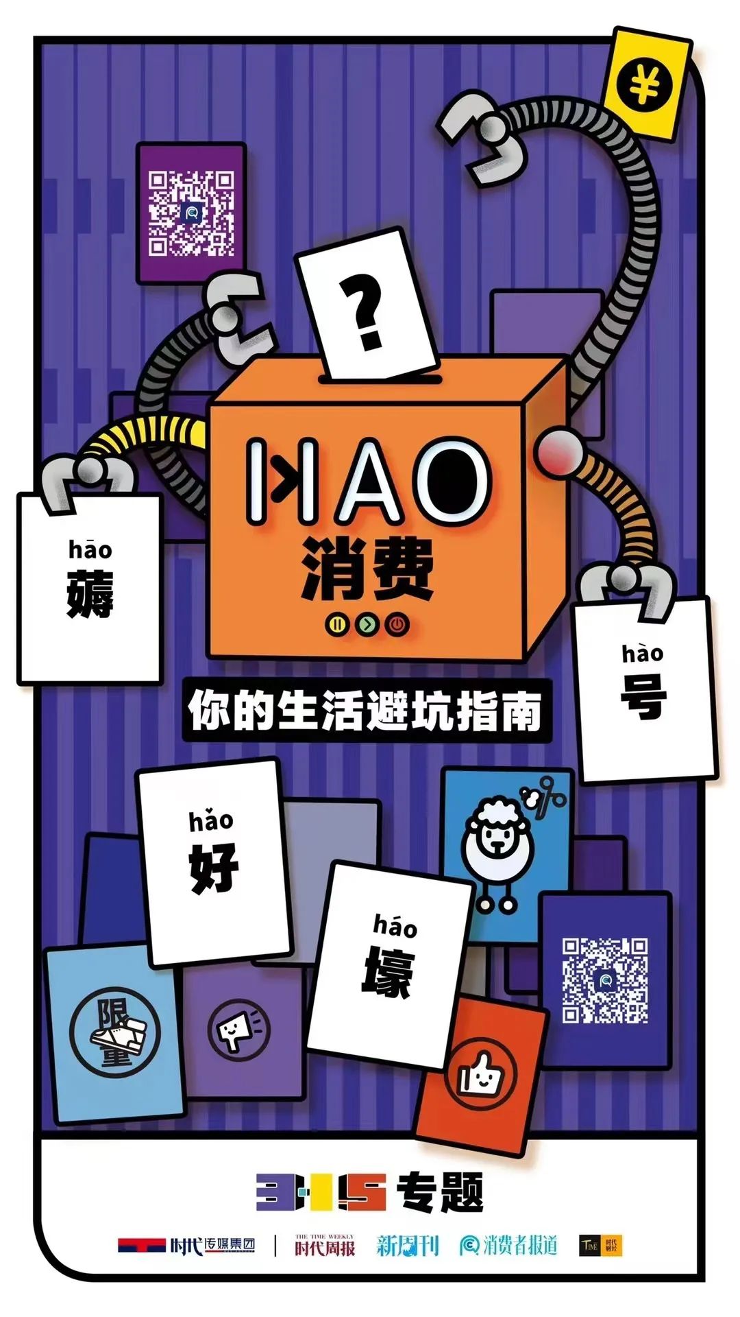 所有女生，小心这种车