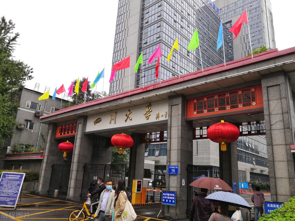 医学考研：四川大学领衔一档，湘雅、中山传统豪强分数有点低