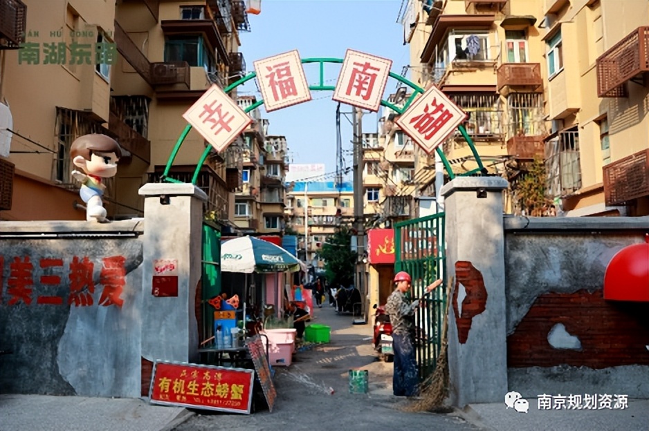 去逛去逛，南京老街巷悄悄在“翻红”