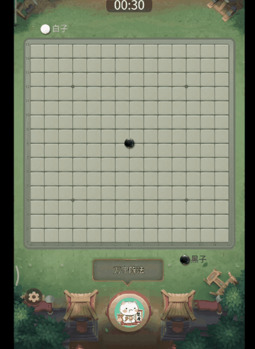 下棋大爷看了都要打人！这个离谱的万宁象棋究竟是个啥游戏？