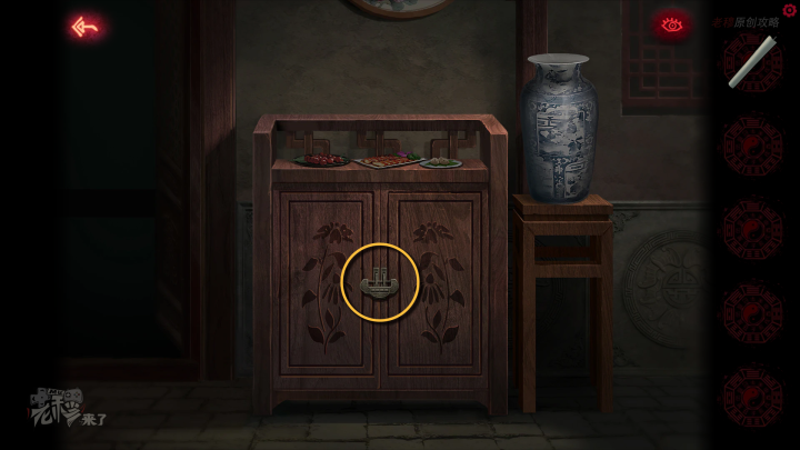攻略 |《纸嫁衣》PC全流程解谜图文通关攻略