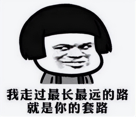 装修公司报价陷阱揭秘：你走过的最长的路竟是它的套路
