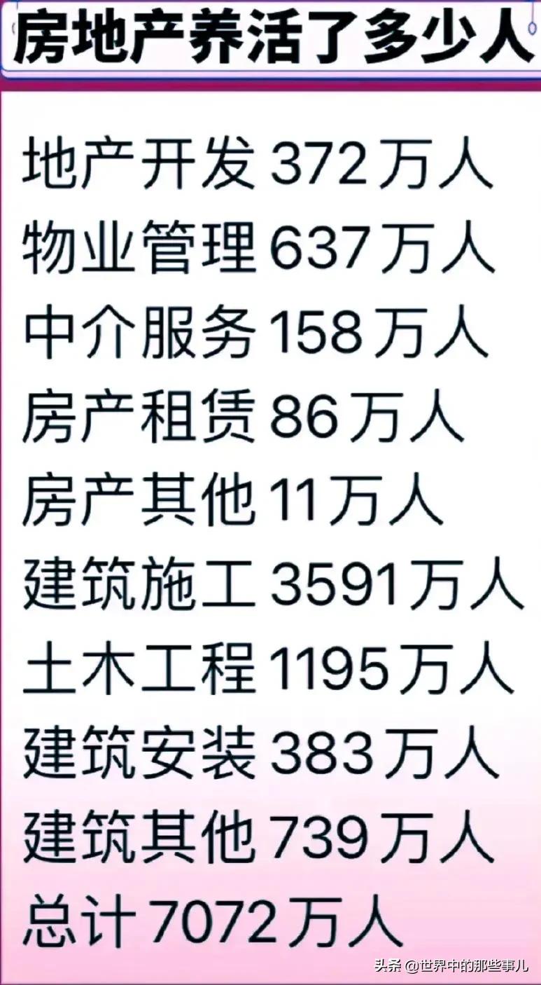 什么是割韭菜网络用语（揭秘割韭菜的心理结构）
