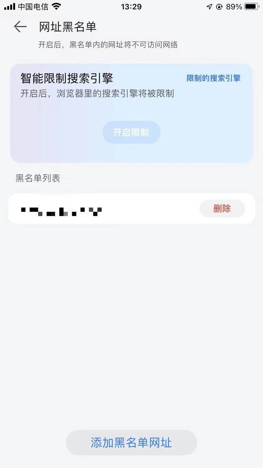 鸿蒙智慧加持，华为路由AX6上手体验