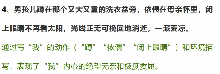 学霸收藏！统编语文（六下）课后题答案（最新清晰完整版）