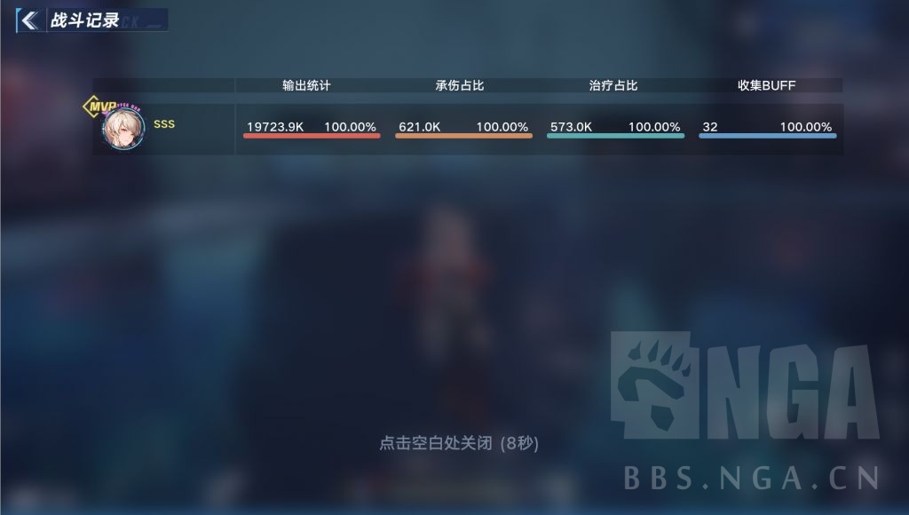 幻塔：分享单人过虚空经验