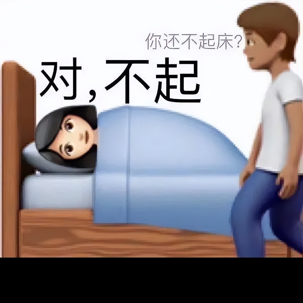 愣住没眼看表情包