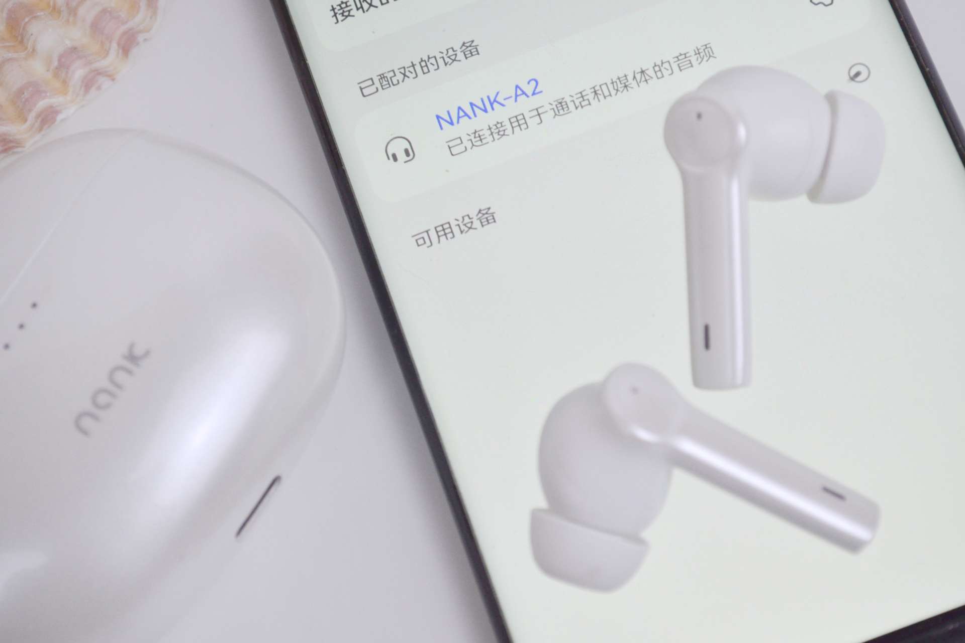 珠光宝气珍珠白 南卡全新降噪耳机A2体验 还你宁静生活
