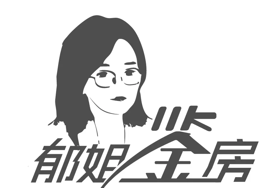 首批供地新房真实销售情况揭秘 北京楼市正在发生哪些变化？