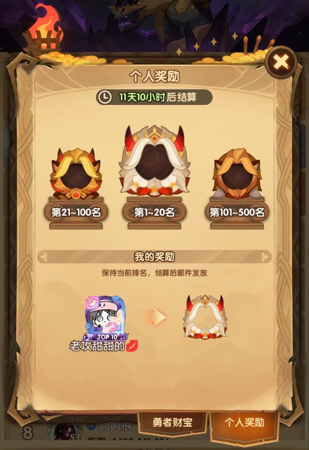 「爆料向」全服BOSS黄沙破坏者&团队远征相关内容爆料