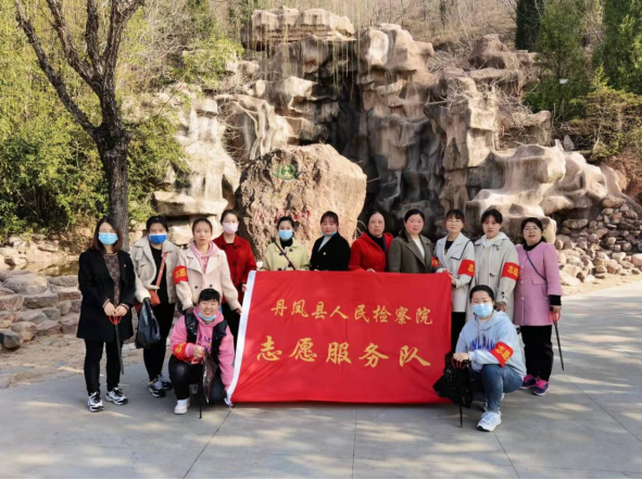 丹凤县检察院：巾帼齐奋进 启航新征程