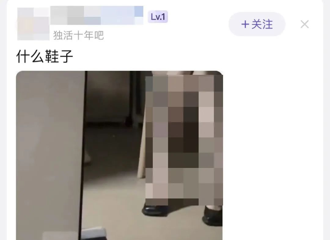 点开许久未打开过的「百度贴吧」，请有心理准备