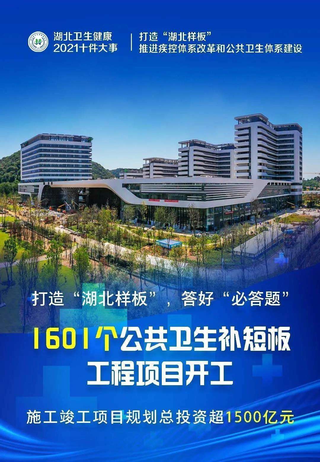 坐拥光谷，再联“车谷”！华中科技大学与“谷”结下不解之缘