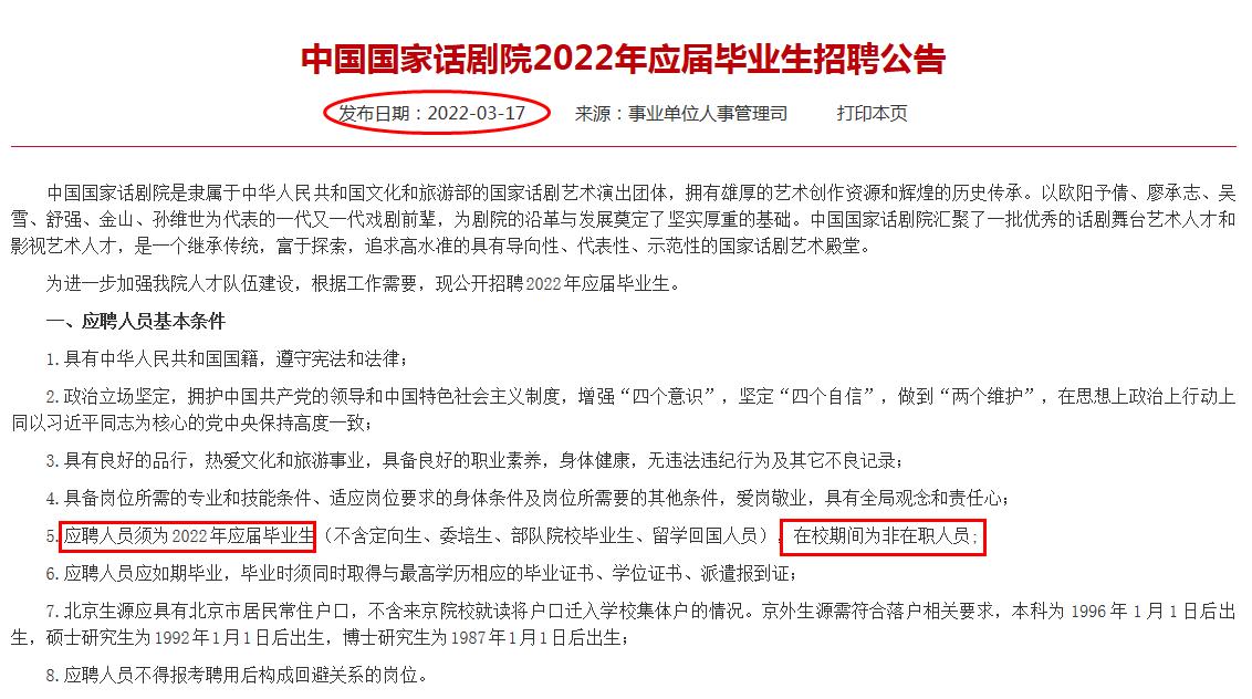 明星考编不用笔试？易烊千玺考编成功，被曝无笔试流程引发争议