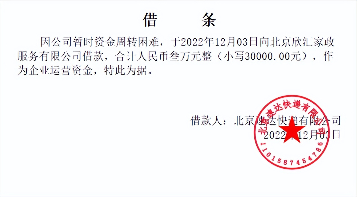 在快递公司做会计5年，总结这56个真账实操案例，希望能帮助到你