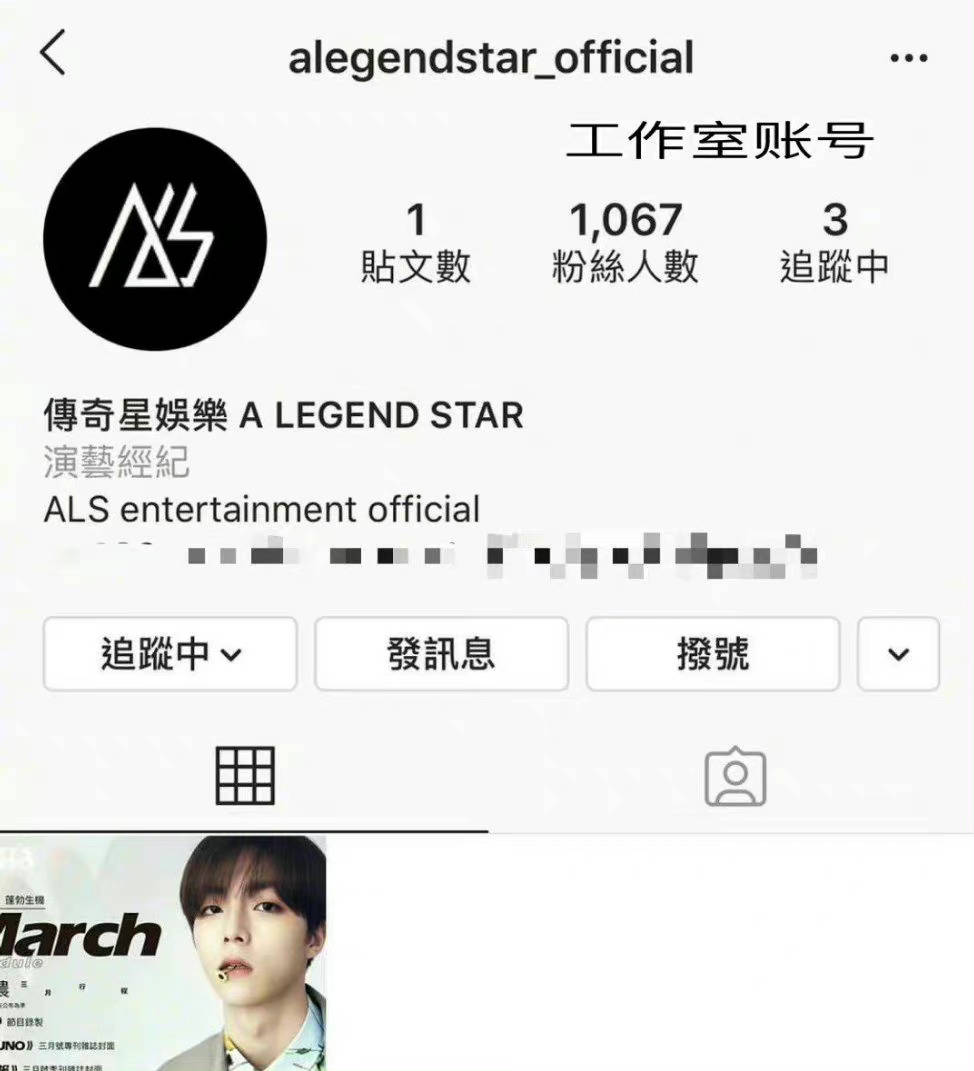 陈立农本人发声：一个中国立场不容置疑