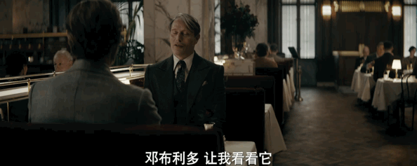 系列最差的一部！《神奇动物3》口碑大爆跌，网友：穷酸的好莱坞