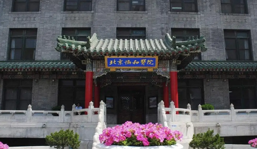 医学类高校排行榜被公开，上交大稳坐第一把交椅，湘雅却不太理想