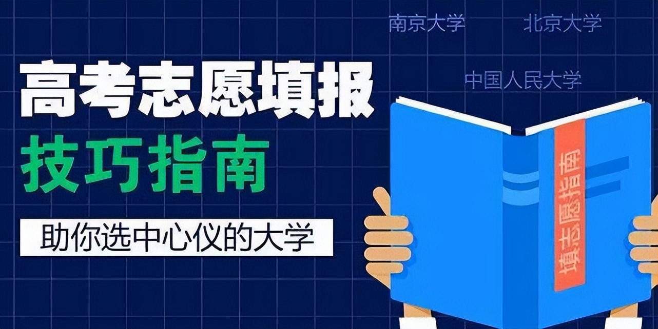 听起来高大上，实际上“杂而不精”的4大专业，一定要避雷
