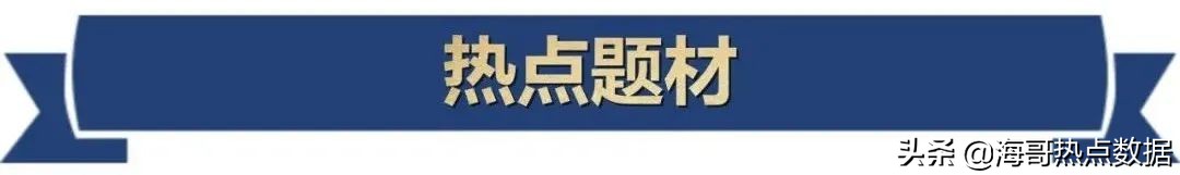 2022年6月17日股市热点前瞻