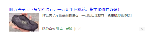 盘点奇葩小说推广软文