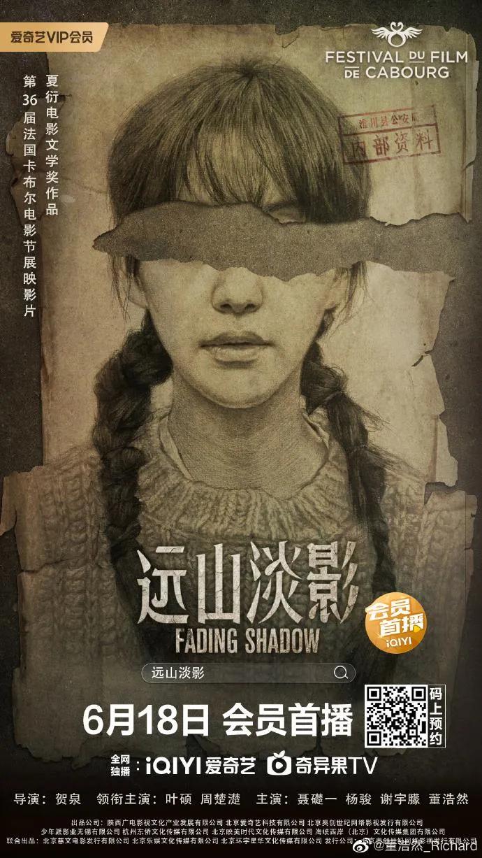 老二何平昨日去世，年仅51岁，剧中的老婆和小三现在咋样了