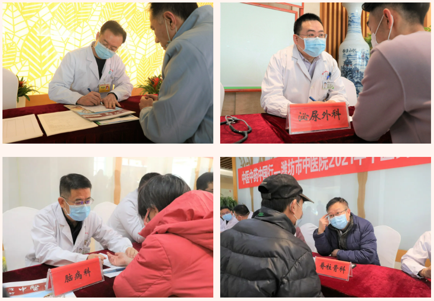中医中药中国行，来潍坊市中医院赴一场中医药之约