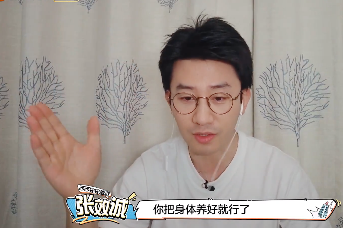 吴敏霞上海新家显小，老公装修花8个月被污水淹没，岳父：别生气