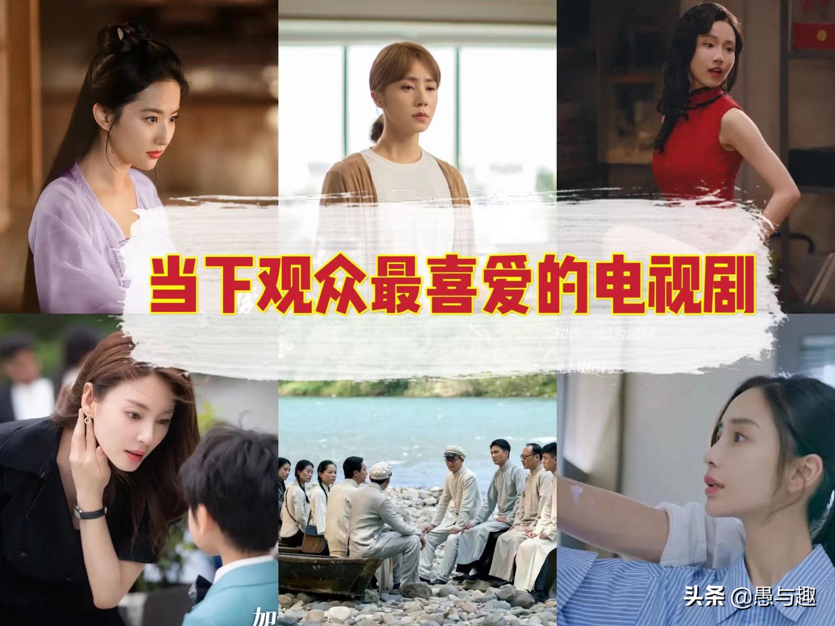 2022年暑假档，“最受观众喜爱”的6部热播剧，你最爱看哪部？