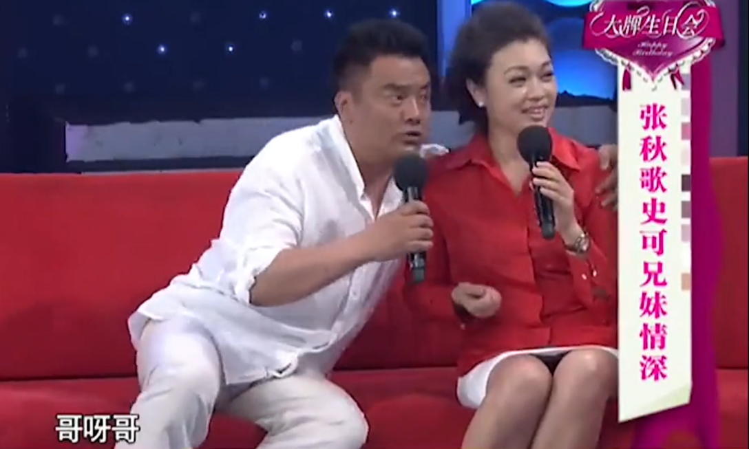 “戏疯子”张秋歌：为角色跪地舔粥，66岁无儿无女，婚姻有遗憾