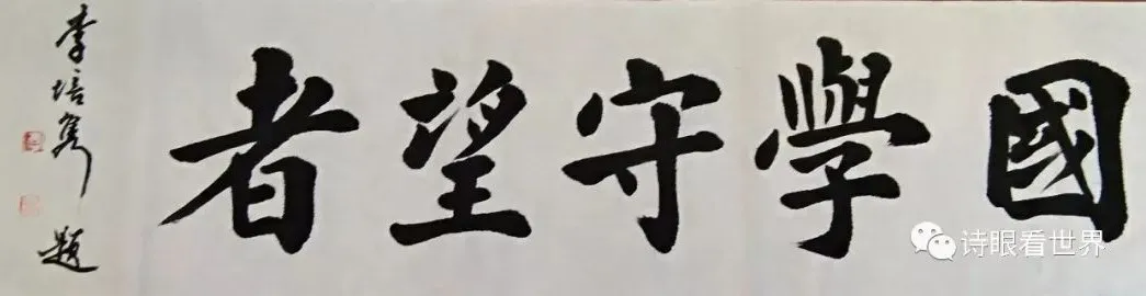 陈西峰：夸奖的语言艺术