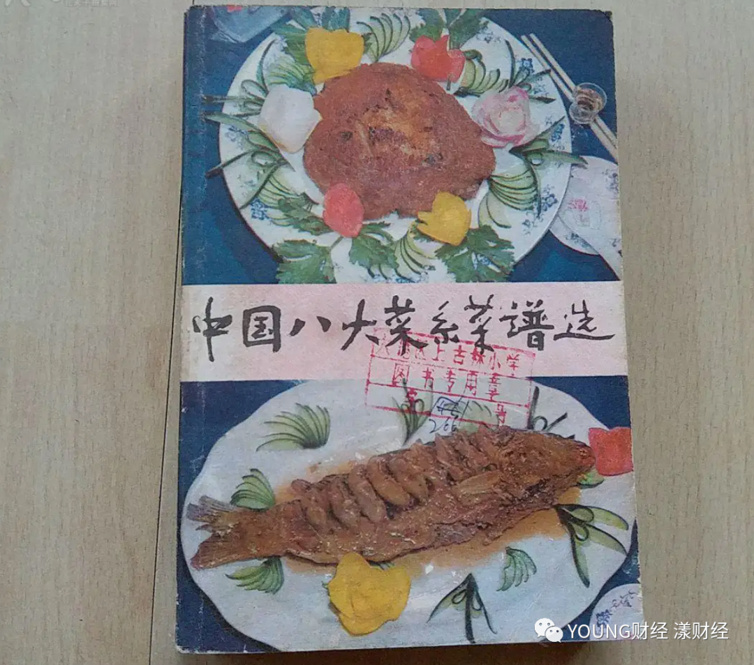 为什么八大菜系里没有冀菜？