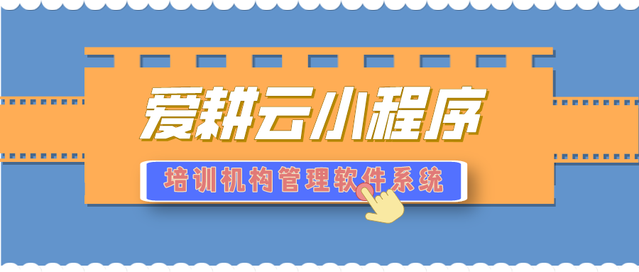 如何获取潜在生源电话的方式，招生增量翻倍？