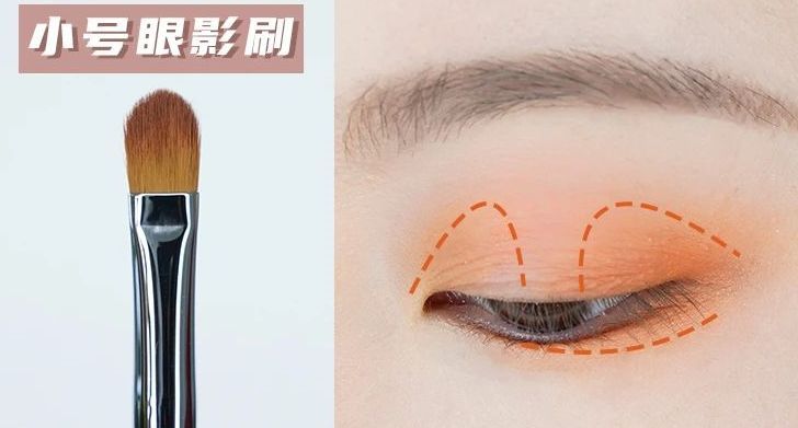 畫眼影的正確步驟，你get到了嗎？