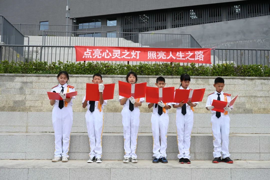 点亮心灵之灯 照亮人生之路｜新兴中学附属小学举行主题升旗仪式
