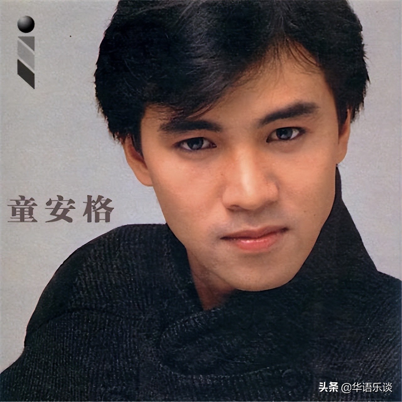 真正唱作俱佳的华语歌手屈指可数，可惜这4位都已不在乐坛