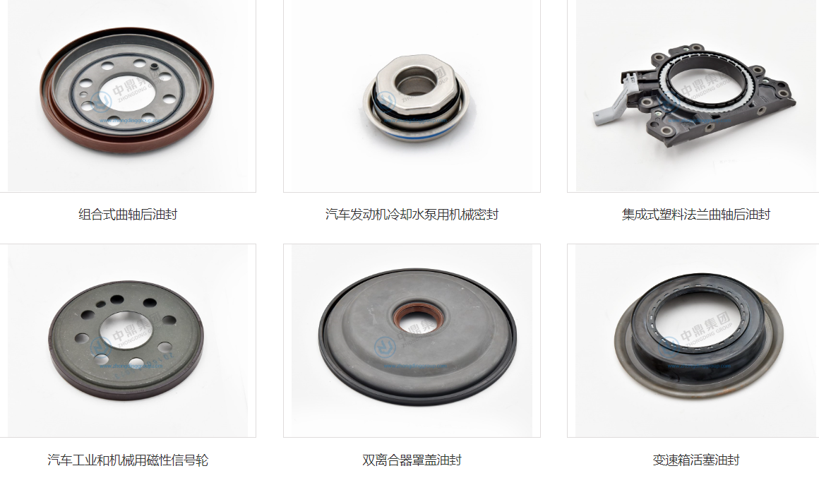 中鼎股份：精心包装的橡胶厂