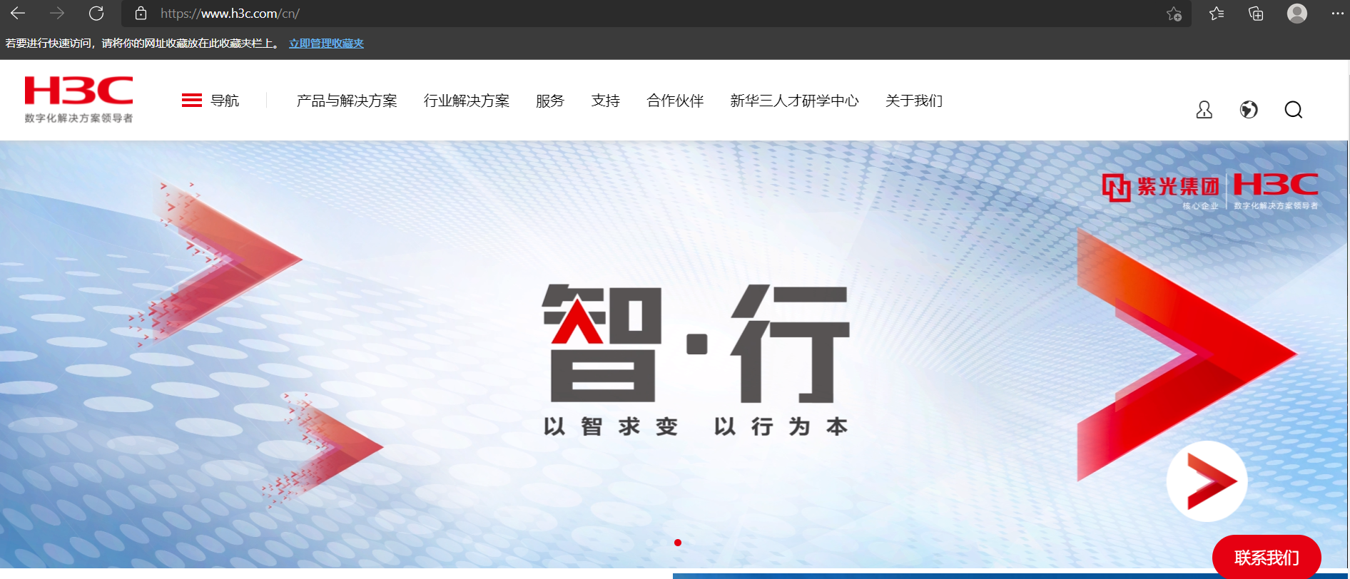 路由交換學習：H3C模擬器HCL的使用