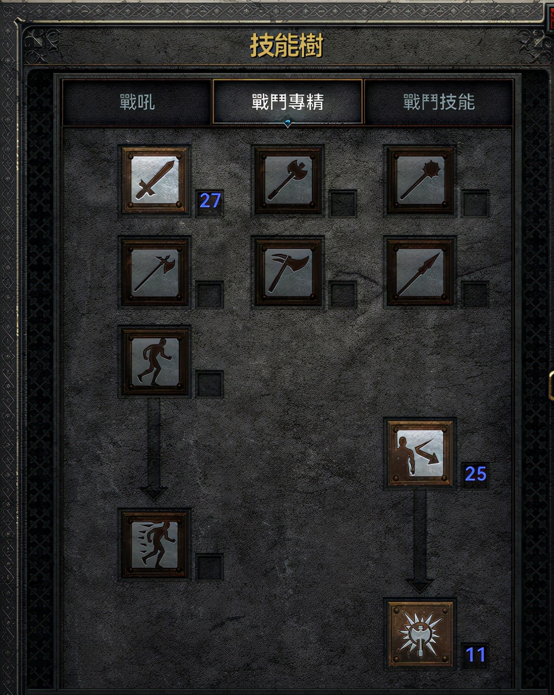 《暗黑破坏神2》旋风野蛮人加点方法推荐_晶羽科技