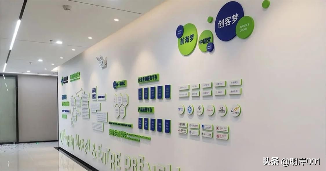 明岸：怎样设计公司文化墙有创意不俗套呢？