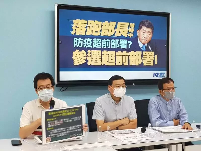 陳時中卸任參選秒出新書，“藍委”曾銘宗諷：為選舉超前部署