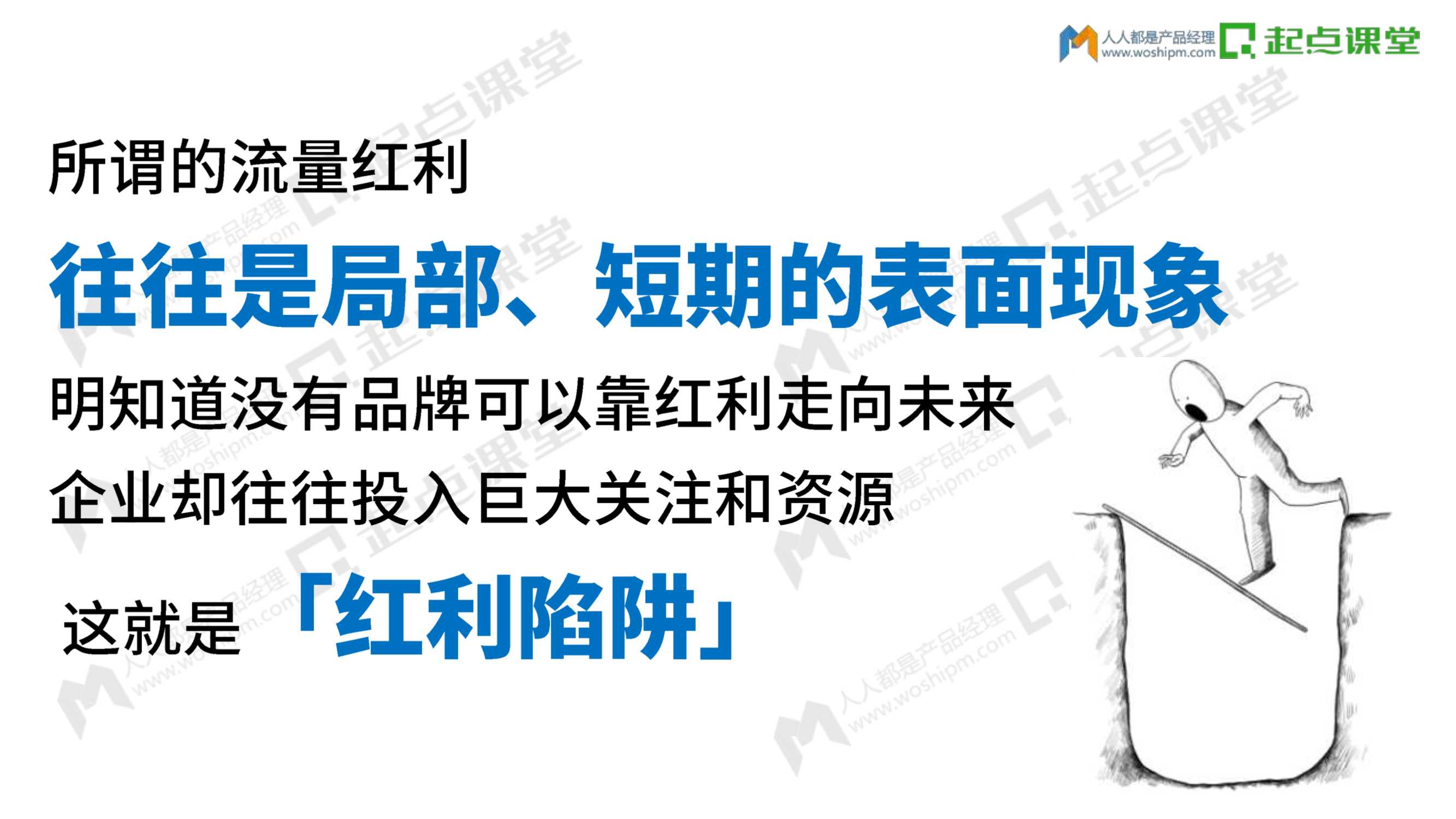 如何借势抖音打造超级爆款：过亿投放预算验证的抖音投放体系