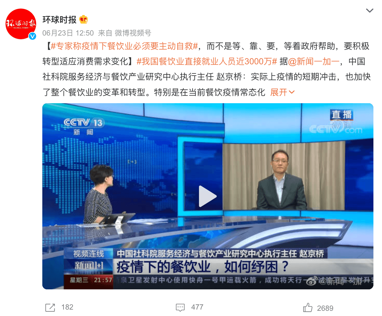 不見“報(bào)復(fù)性消費(fèi)”，餐飲下半年怎么走？