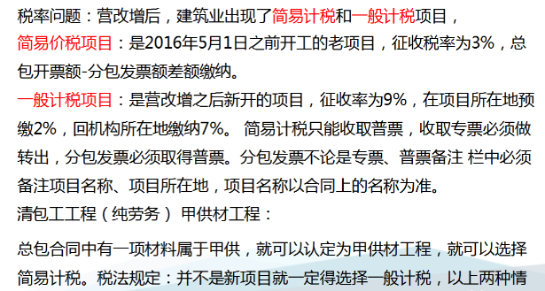 我31岁，做建筑会计6年，月薪1.3w，准备跳槽一家国企，未来可期