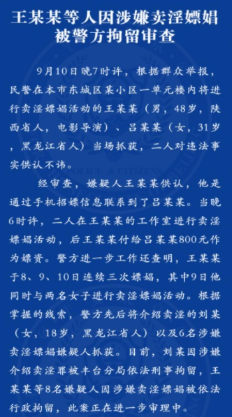 盘点明星花式出轨：陶喆做PPT道歉，张雨绮前夫出轨被警察抓现行