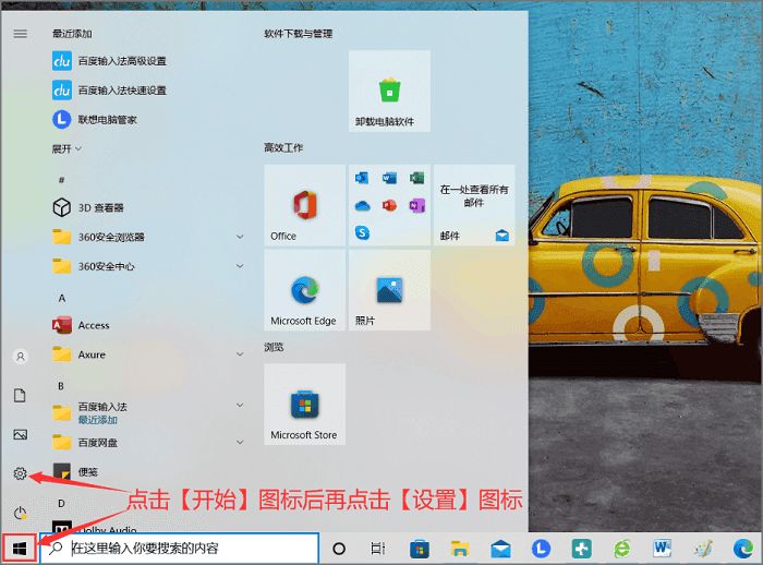 重裝系統保存在桌面的文件怎么恢復？重裝系統可以保留文件嗎？