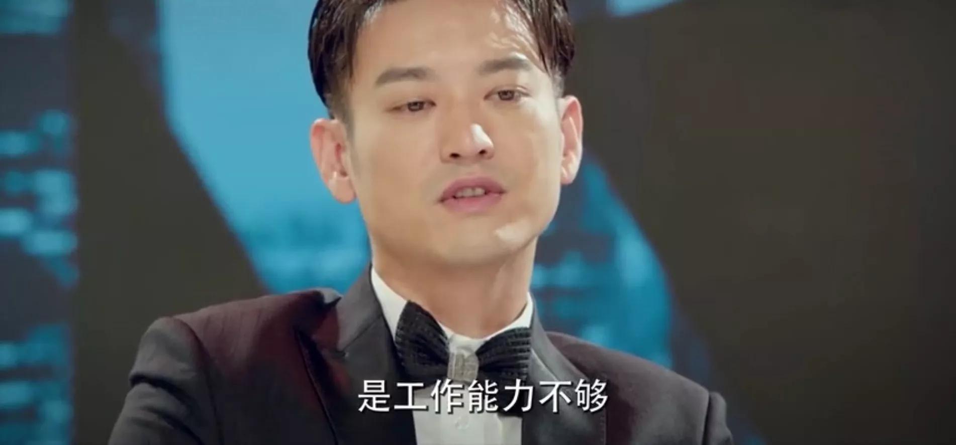 职男职女：看这个女人如何把老板导师怼死机的，太有想法了